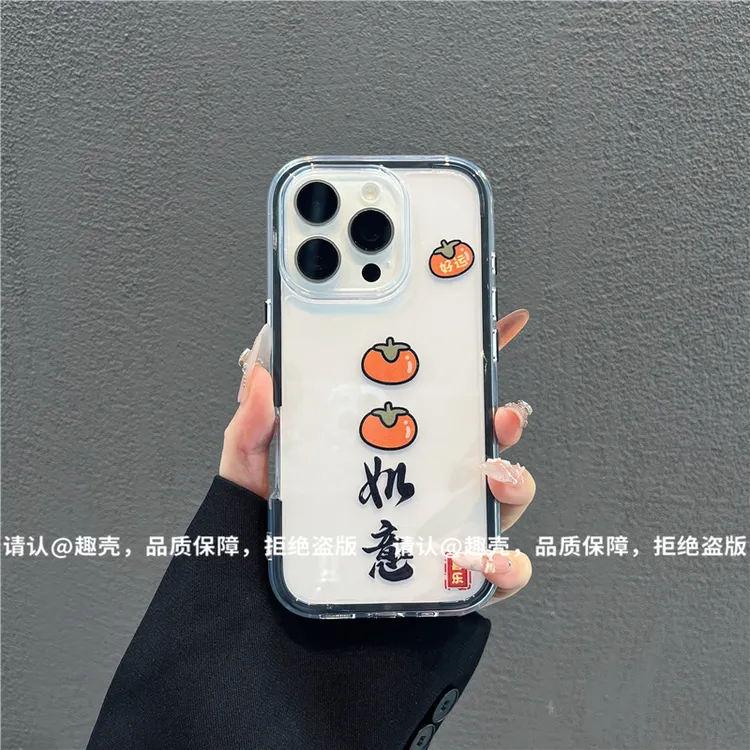 三合一炫彩适用苹果iPhone16/华为荣耀/OPPO/VIVO/小米手机壳爆款