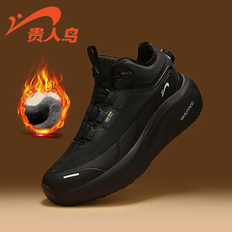贵人鸟男鞋秋冬款爆款2025新款运动鞋男生中帮保暖鞋子旅游鞋