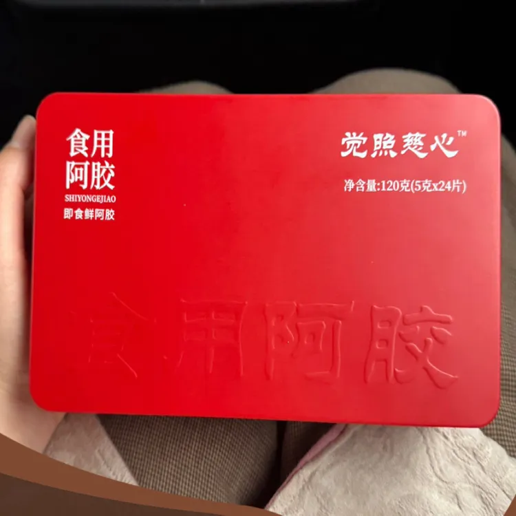 【新品上架】媛媛老家聊城东阿 即食鲜阿胶 非遗工艺 冬季万物藏