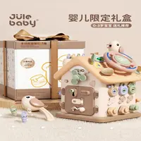六面忙碌屋婴儿训练板蒙氏早教启蒙益智玩具