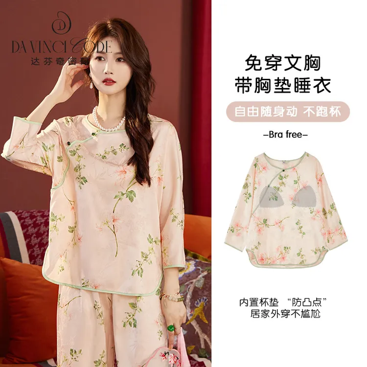 达芬奇密码高贵上档次可外穿短袖高颜值国风家居服睡衣女夏春秋