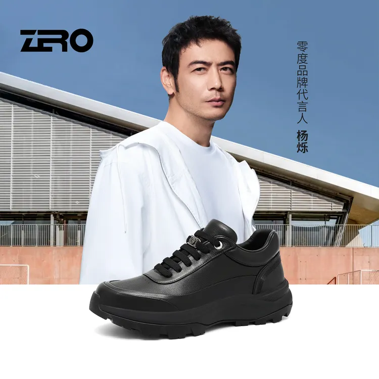 Zero零度25爆秋冬减震圆头防滑增高耐磨时尚软底休闲保暖黑色男鞋