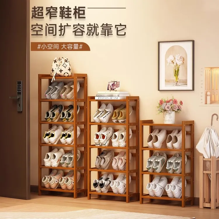 鞋架小窄门口新款2025爆款简易鞋架子家用多层宿舍入户门后收纳架
