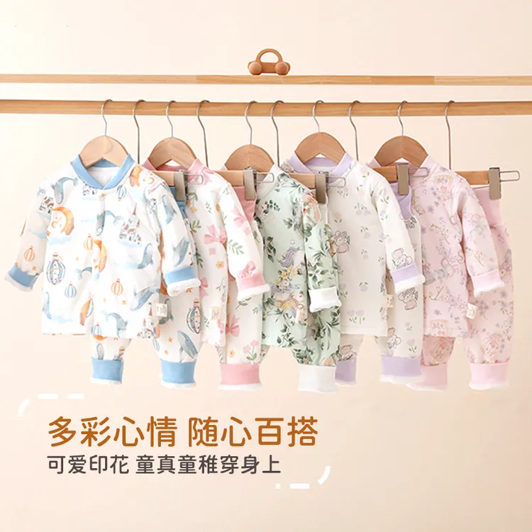 【40克薄棉】婴儿秋冬款A类纯棉高腰护肚套装宝宝加棉薄棉内衣套装