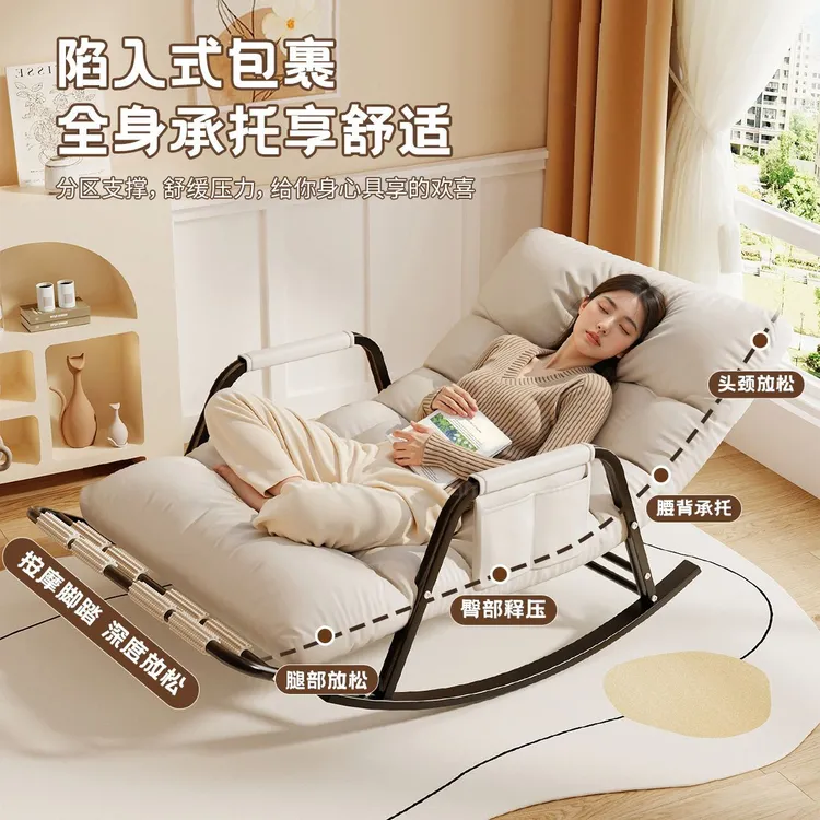 躺椅摇摇椅可折叠坐睡两用午休椅子阳台家用休闲椅新款懒人沙发椅