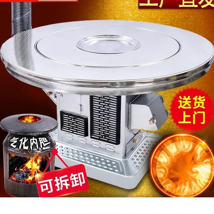 柴煤两用气化炉农村家用烤火炉室内无烟取暖炉冬季新款汽化柴火炉
