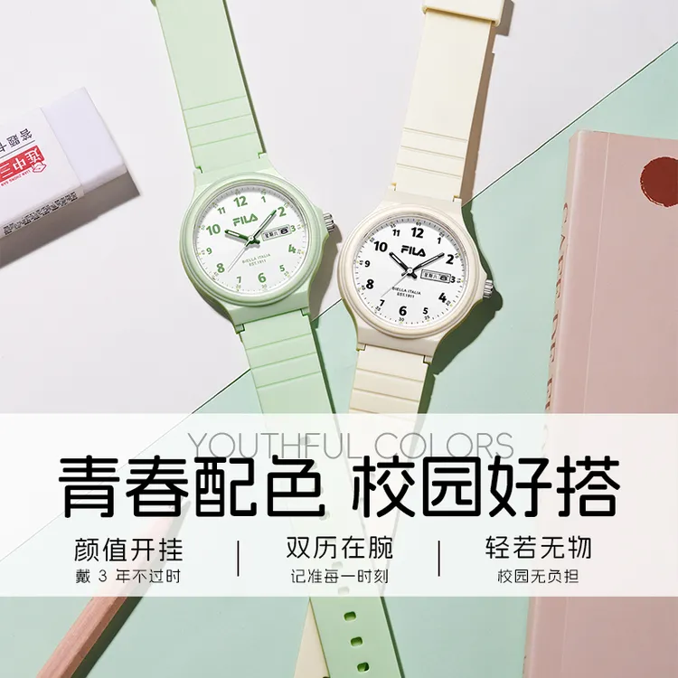 FILA斐乐新款清新简约小学初高中大学生手表防水静音精准计时6760