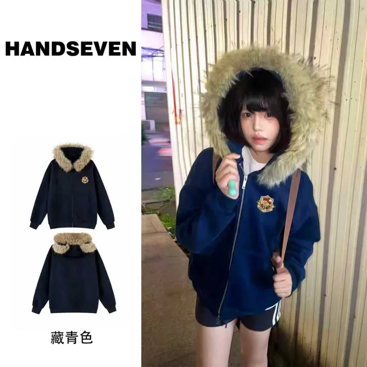 HandSeven新款秋冬休闲连帽卫衣外套小熊耳朵毛领开衫百搭上衣ins