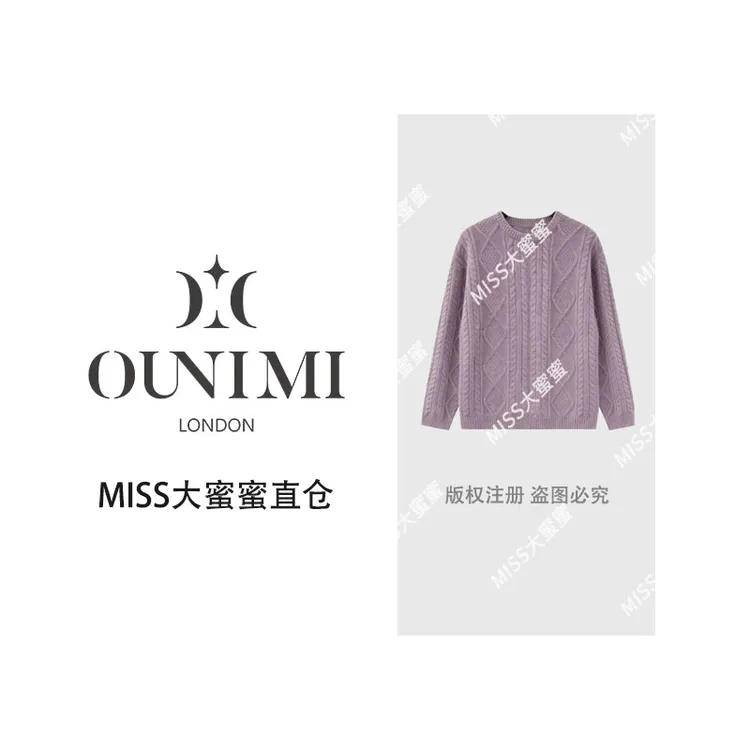 欧倪蜜 OUNIMI  首尔大道 麻花设计毛衣M-3008