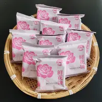 【鲜花饼】云南特产原味经典酥皮鲜花饼30克*10个
