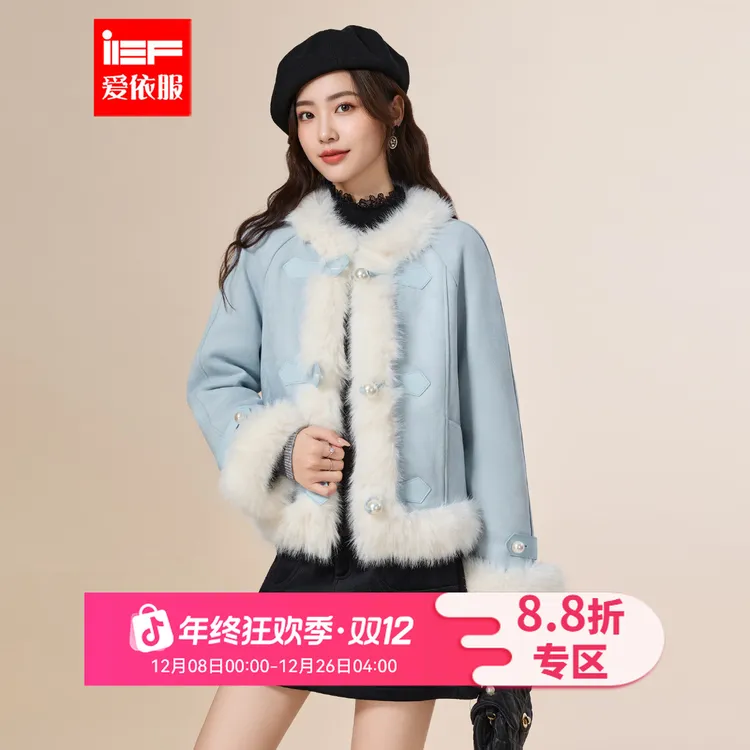 IEF/爱依服2025冬季新款洋气衣服女韩系小香风磨砂皮外套流光风