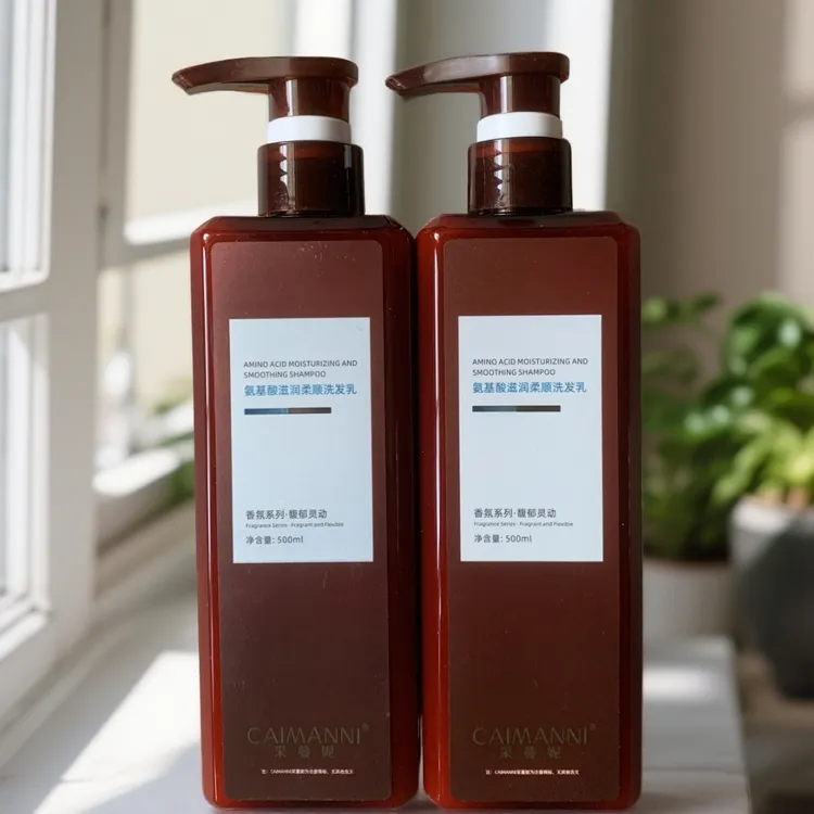 氨基酸控油柔顺洗发水持久蓬松清爽柔顺改善毛躁修护滋养洗发露