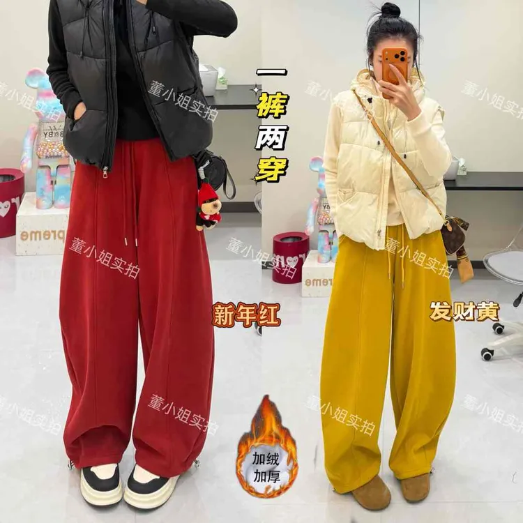 【新年大促】新款卫裤 加绒欧版精梳棉立体剪裁设计!宽松弯刀阔腿裤