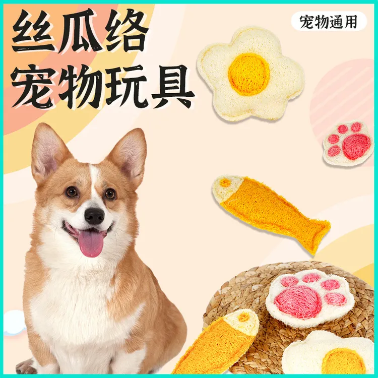 猫咪烙洁牙宠物磨牙玩具蹭痒神器逗猫棒啃咬自嗨丝瓜猫咪猫咪