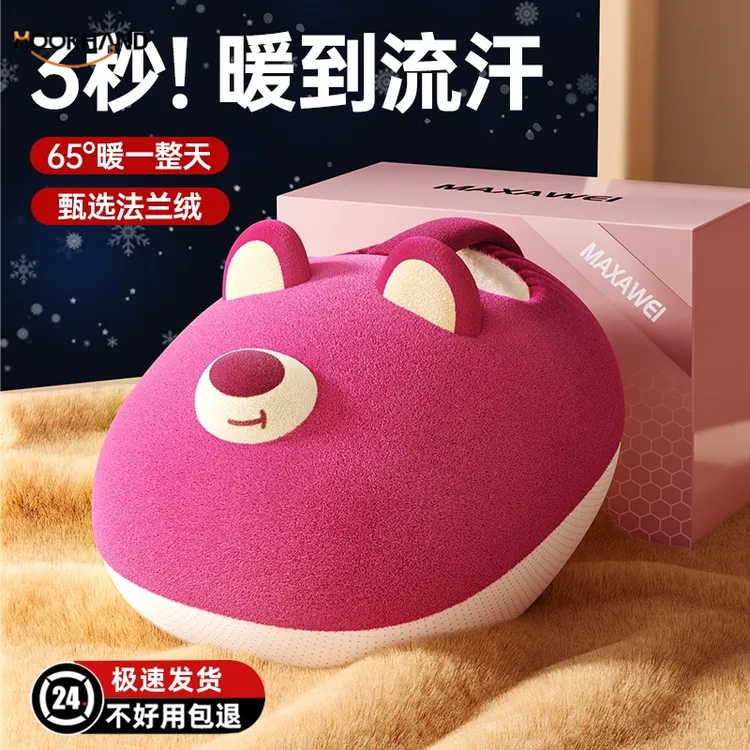 暖脚宝充电暖脚神器冬季办公午睡保暖热水袋暖宝宝暖脚器