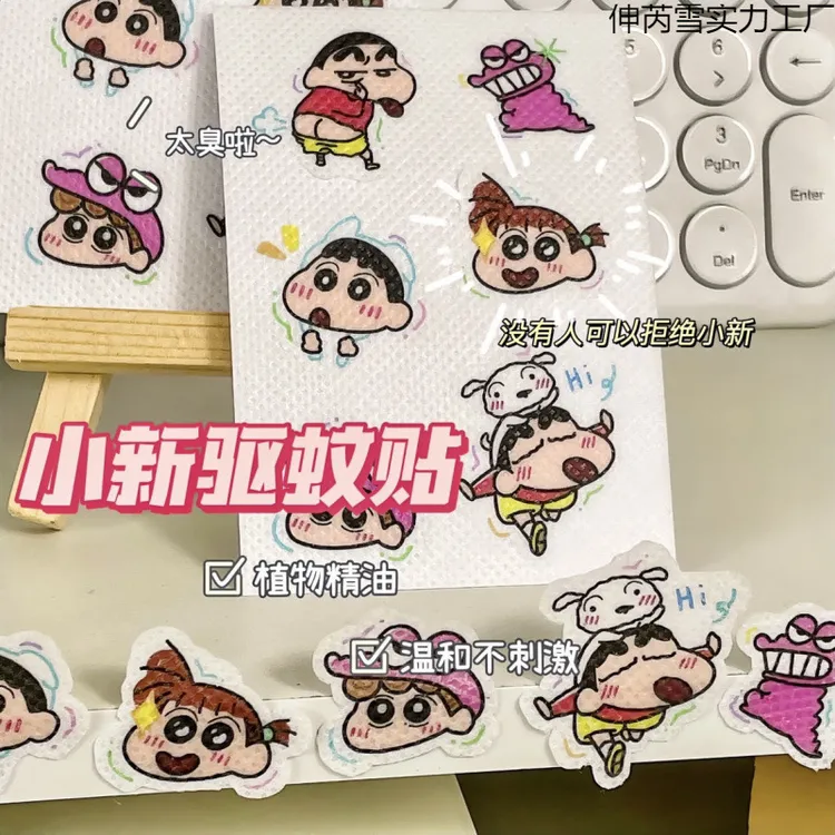 【佳宝】蜡笔小新驱蚊超萌可爱装饰贴夏日外出必备防蚊神器精油香贴