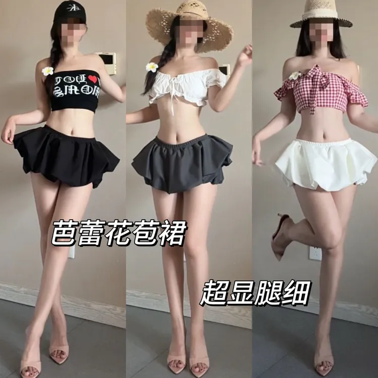 一只予【花苞蓬蓬裙】防走光安全裤短裙百褶裙伞裙半身裙芭蕾风