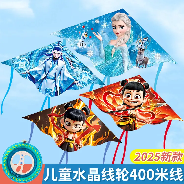 潍坊风筝卡通儿童2026年新式大型高档大人专用微风易飞风筝初学者