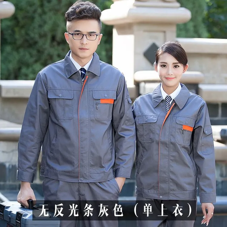 长袖工作服套装男女士双层秋冬季上衣工厂加厚耐磨汽修定制劳保服