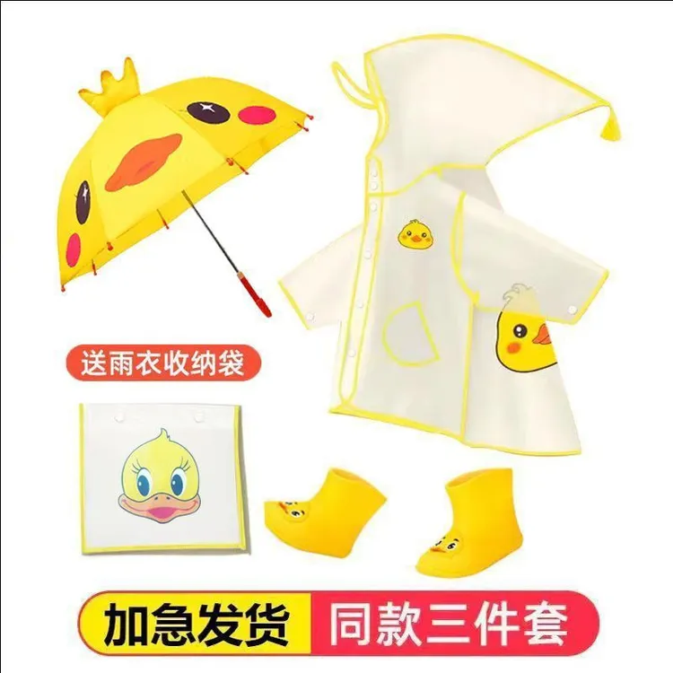 儿童雨衣一套装婴儿雨衣1到3岁幼儿园全身宝宝雨披三件套宝宝雨靴