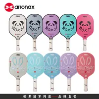 ARRONAX阿伦纳斯新款匹克球拍板pickleball玻璃纤维适用儿童成人