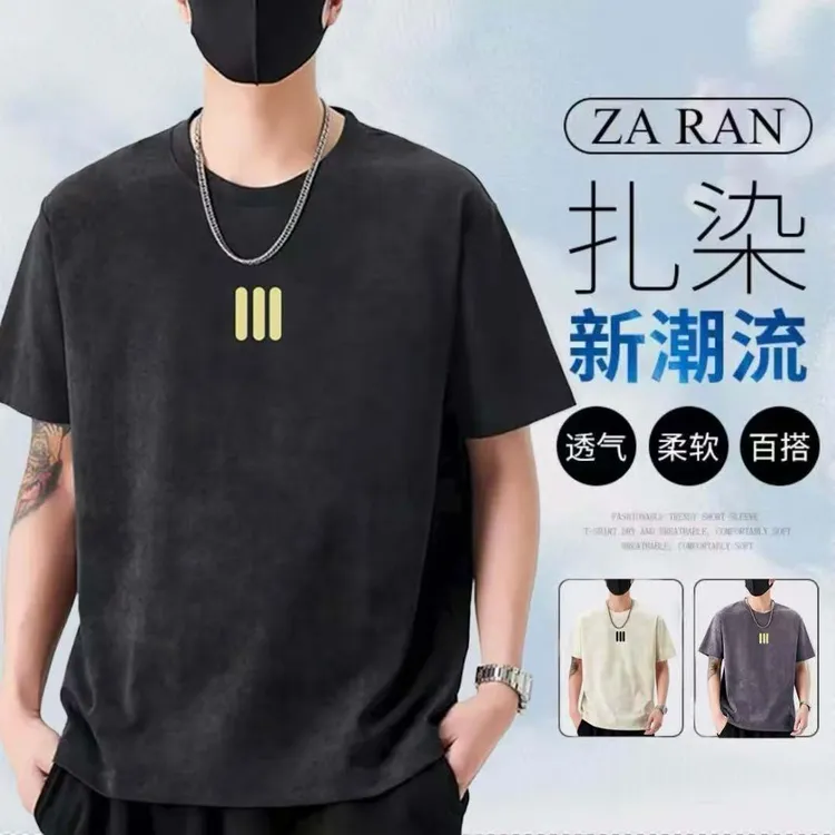 夏季时尚休闲百搭水洗宽松圆领半袖简约潮流0615