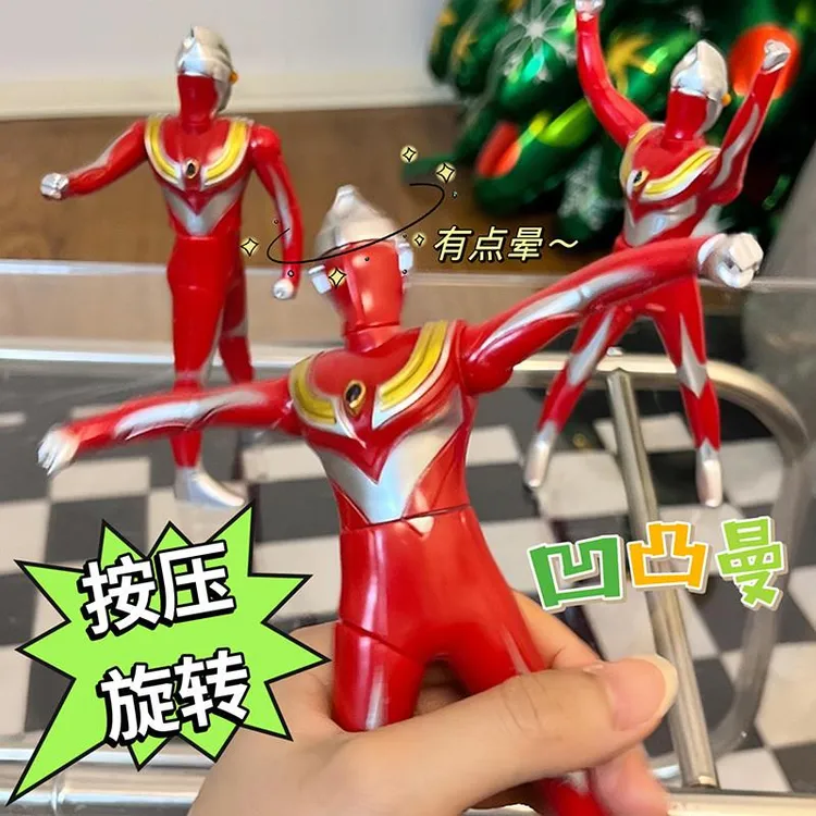 按压旋转奥O特曼凹凸曼幼儿园小学生日小礼品奖品幼儿园毕业礼物