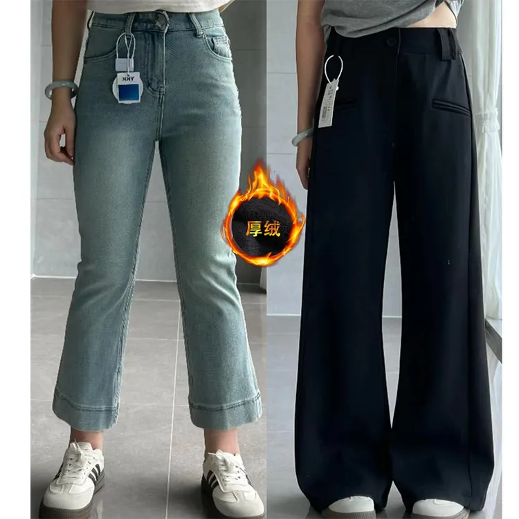 黑色西装休闲裤女秋冬加绒大码梨型身材高腰显瘦垂感微喇阔腿裤子