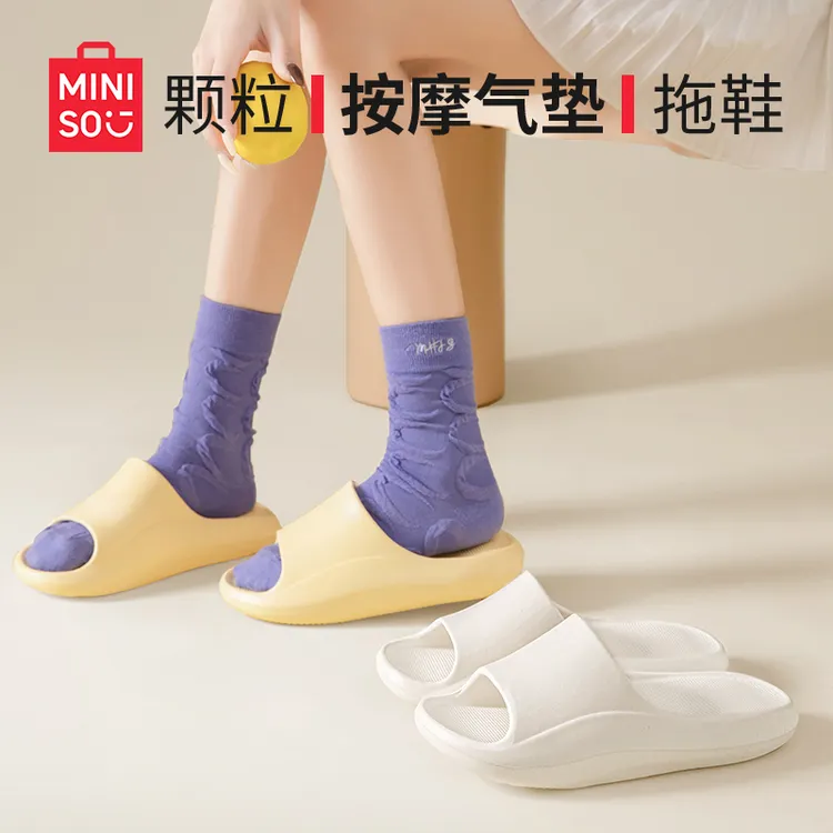 MINISO/名创优品拖鞋女士款2025新款爆款男士防滑家居足弓拖鞋