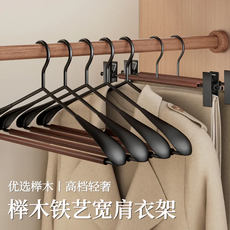 榉木衣架家用挂衣防滑无痕加宽加厚衣服挂架子高端成人衣撑晾衣架