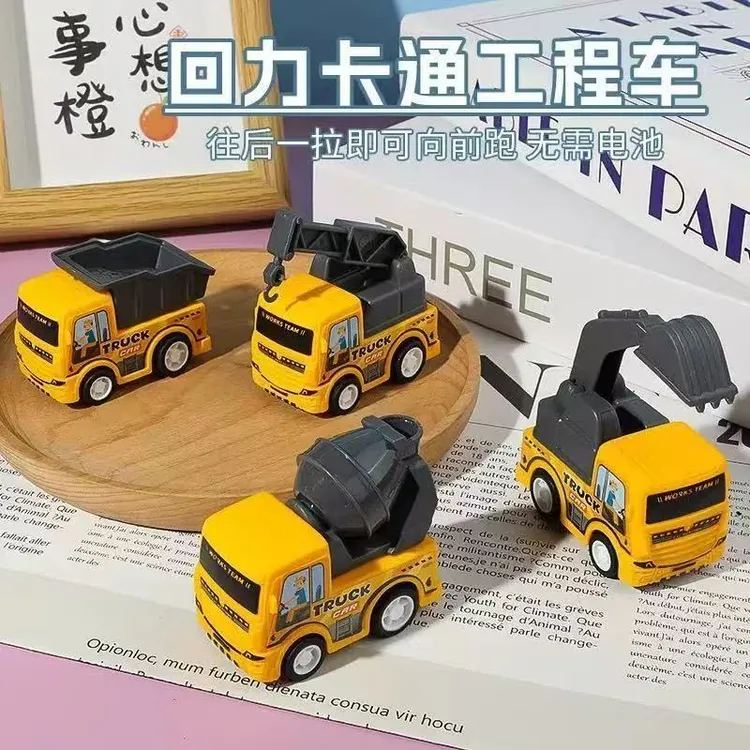 迷你工程车挖掘机玩具车3男孩仿真小汽车玩具搅拌车推土勾机吊车