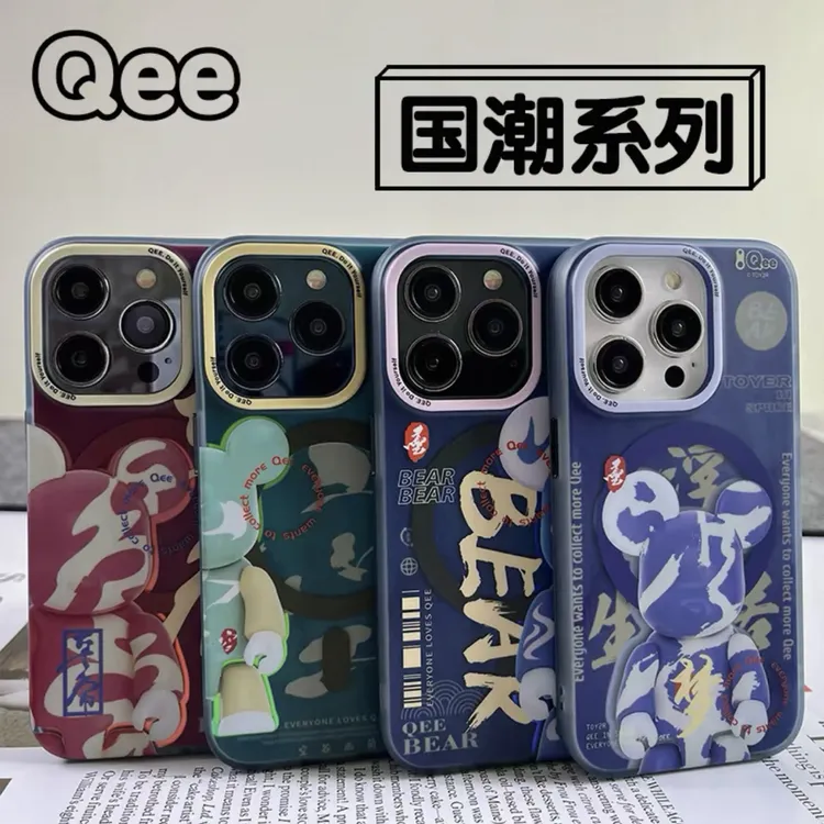 QEE暴力熊手机壳适用于iPhone15系列手机国潮图案壳