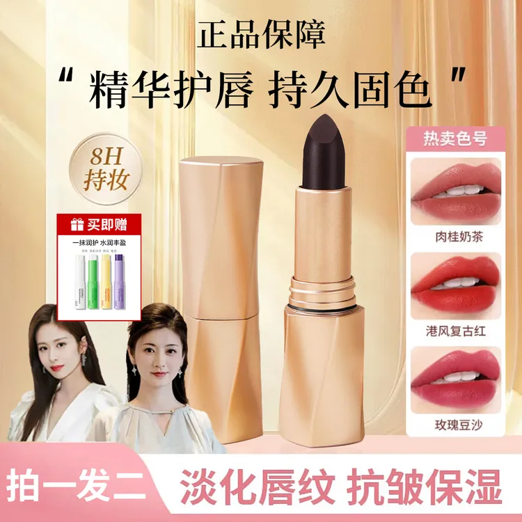 罗娜口红同款持久显白防水淡化唇纹不沾杯保湿掉色温和颖儿推荐女
