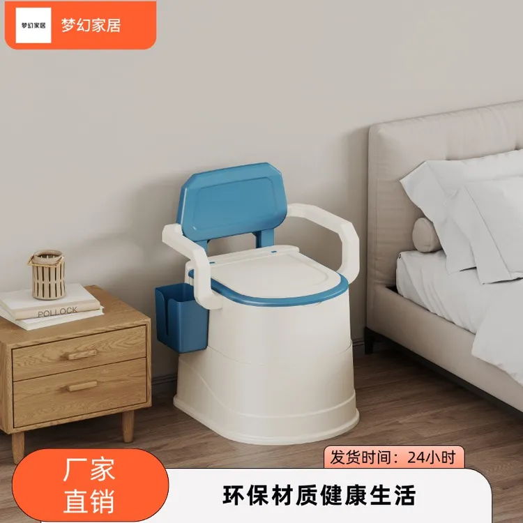【顺丰包邮】家用马桶老人坐便器厕所防滑便携床边防臭马桶成人马桶