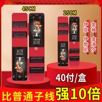 40付/成品短子线双钩袖钩金海夕伊势尼伊豆手工精绑高端鱼钩40副