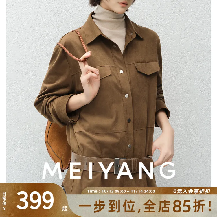 A美洋MEIYANG 牧野衬衫【商场同款】 琥珀流光！翻领排扣衬衣-周五