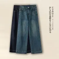 秋季新款高腰显瘦宽松窄版阔腿裤超柔弹力直筒裤复古牛仔裤女