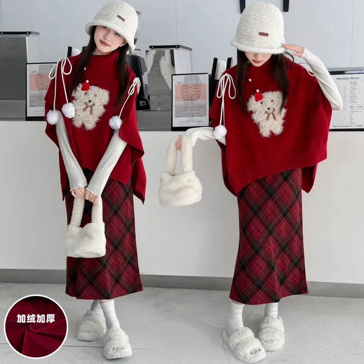 女童毛衣2025新款秋冬装儿童斗篷红色毛衣年服穿搭针织衫三件套潮