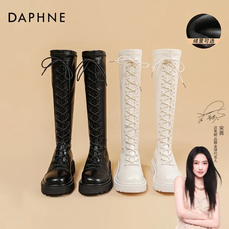 达芙妮厚底长筒靴女款2025秋冬加绒热卖骑士靴英伦风高筒靴子长靴