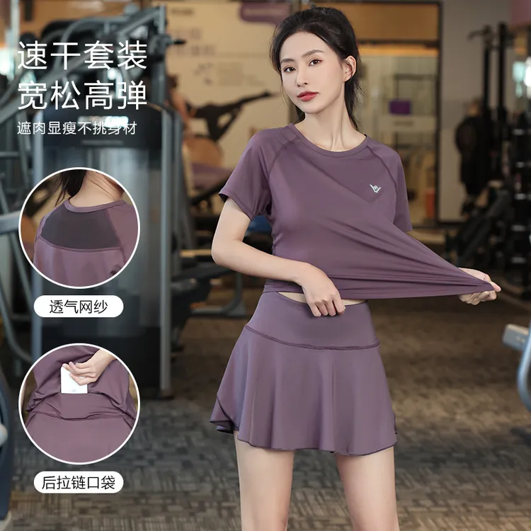 【显瘦】夏季瑜伽服套装运动健身女士晨跑服宽松透气休闲速干衣1228