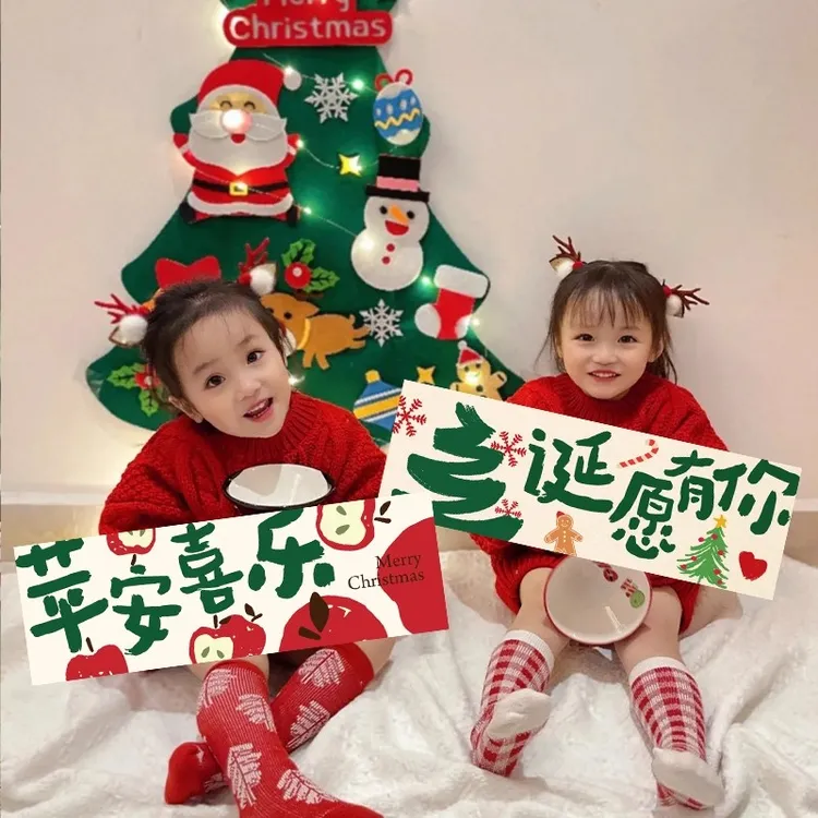 圣诞节装饰幼儿园手持小横幅拍照打卡道具商场儿童活动氛围感布置