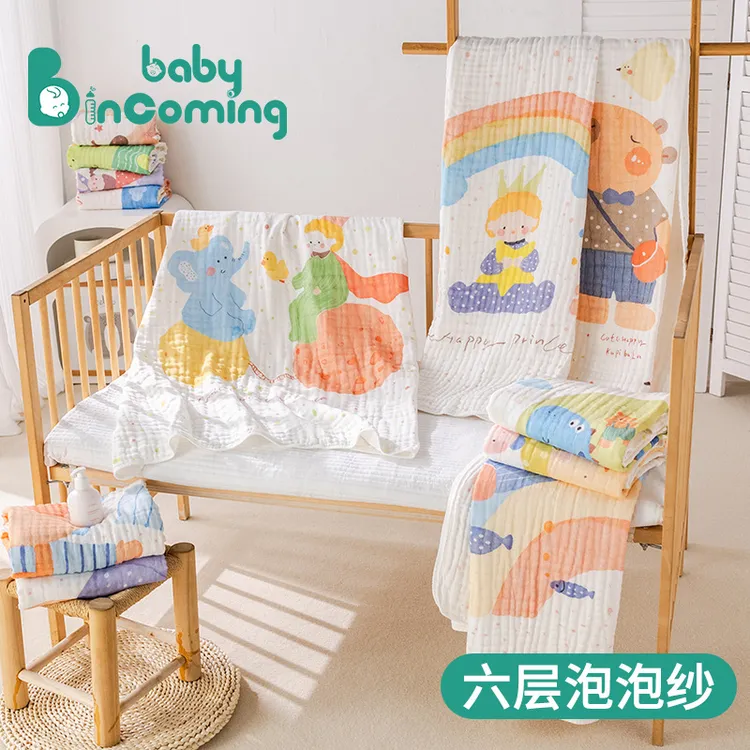 新生婴儿浴巾 六层母婴级A类纯棉泡泡纱 儿童吸水盖毯浴巾