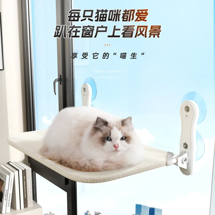 猫咪吊床窗户玻璃吸盘式猫吊床悬挂式贴窗猫窝阳台晒太阳摇篮猫床