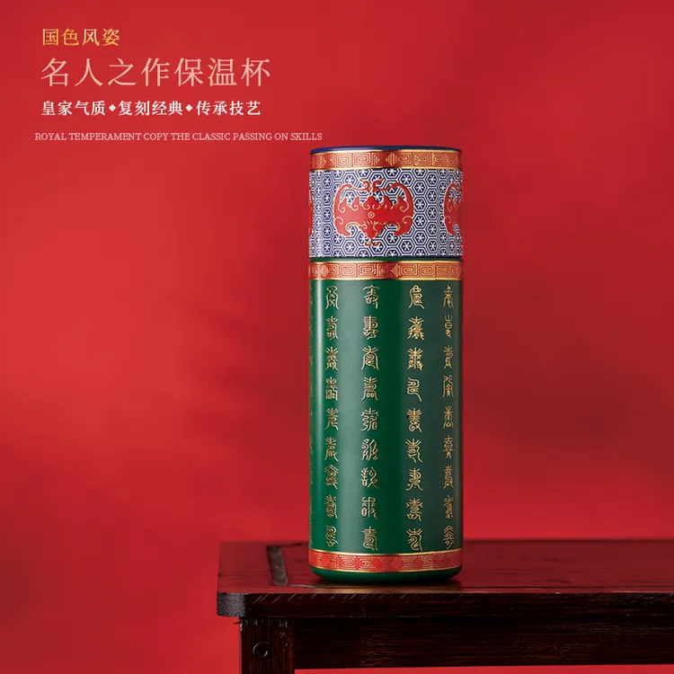瓷戚国风保温杯景德镇陶瓷男士水杯福寿双全茶水杯居家办公保温杯