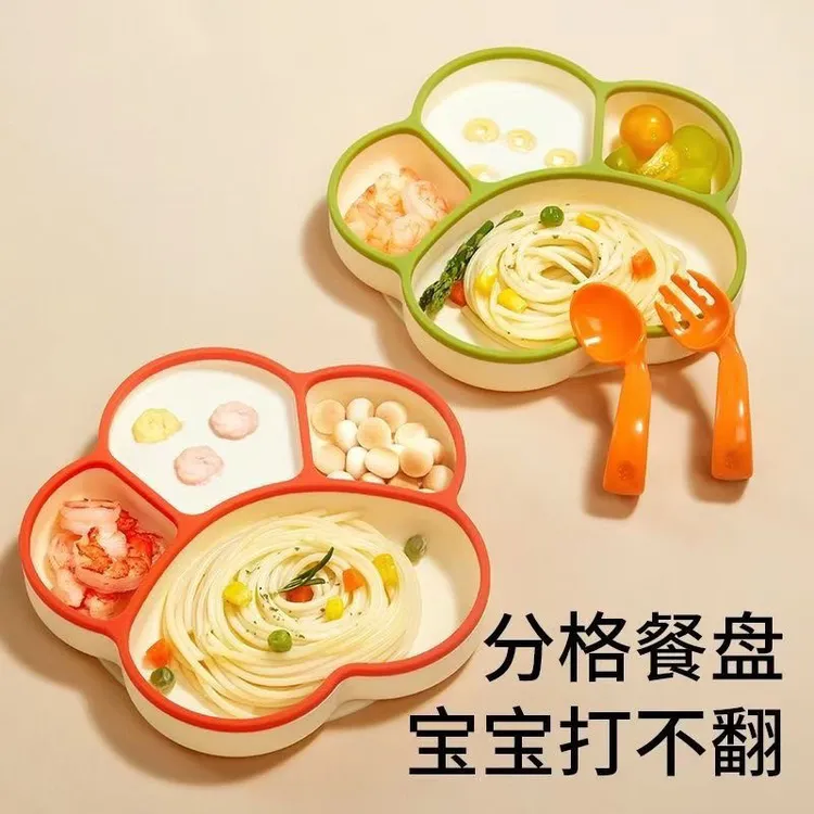 宝宝餐盘吸盘一体式婴儿辅食硅胶吸管分格吃饭儿童训练餐具套装