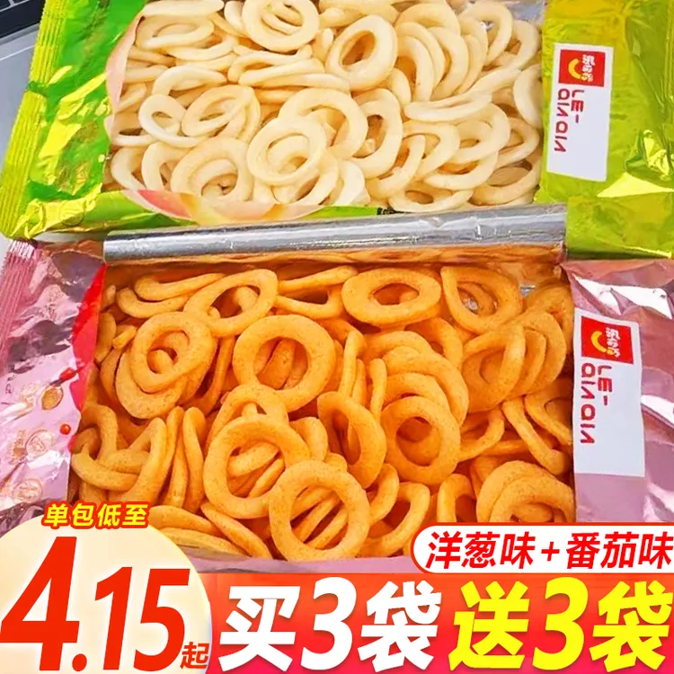 【乐恰恰】洋葱圈番茄圈酥脆甄选美味爽脆解馋大包膨化整箱休闲零食