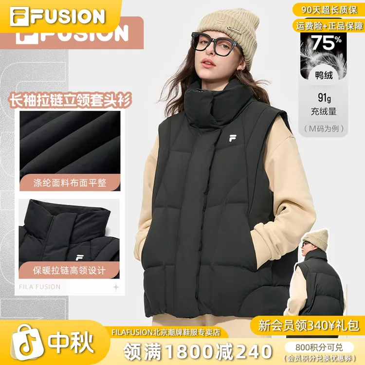 Fila/斐乐女款跑步训练冬季新款运动立领上衣保暖休闲羽绒马甲
