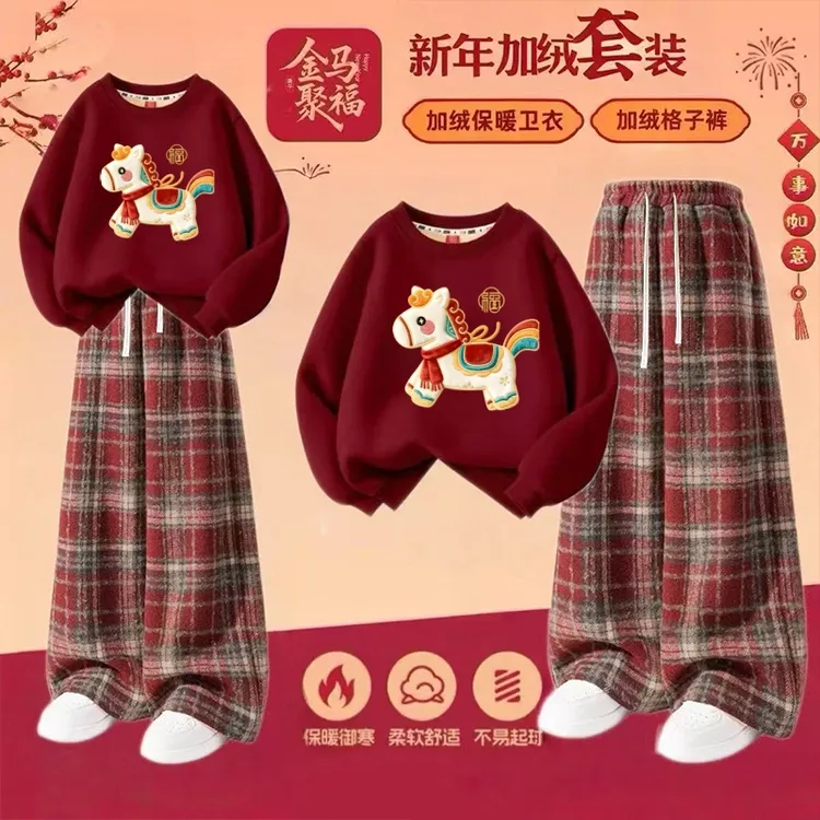 女童红色套装2026新款女大童拜年服加绒儿童新年格子套装拜年喜庆