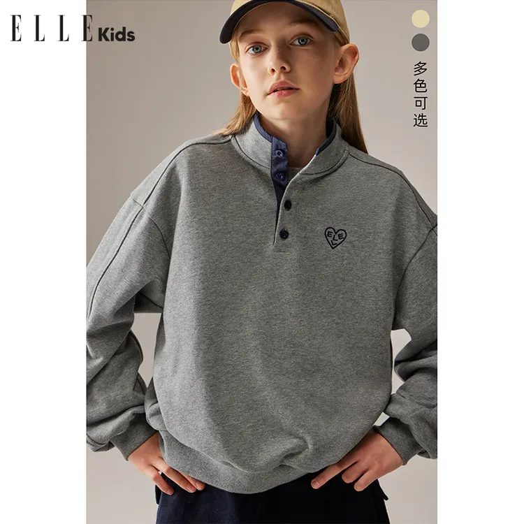 6512 ELLE KIDS 休闲撞色立领刺绣套头长袖卫衣时尚百搭运动Q1