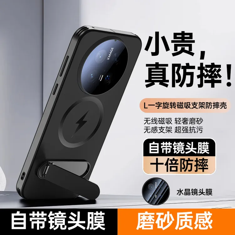 适用华为Mate70Pro手机壳新款外壳高端支架保护套全包防摔商务壳